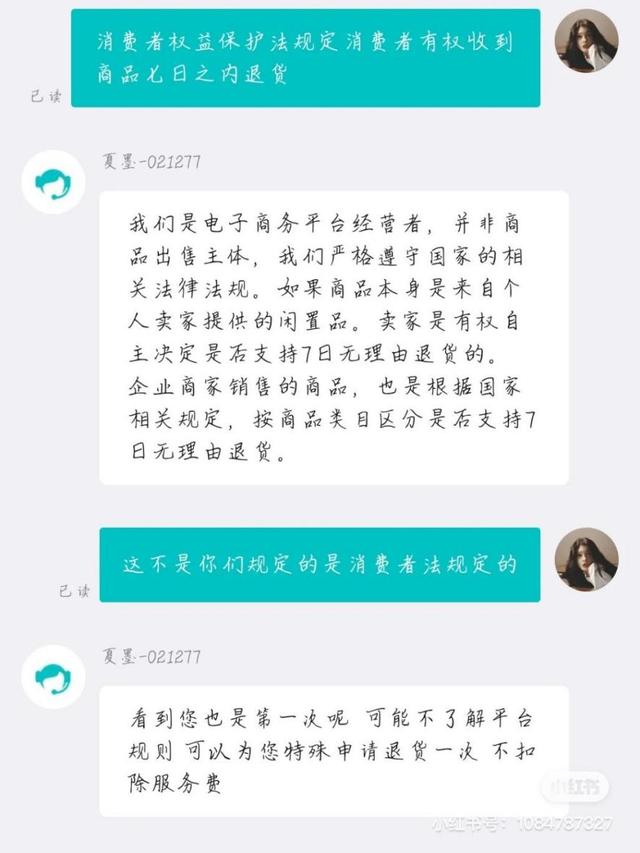 得物京东配送是什么意思啊，得物京东配送是什么意思啊安全吗？