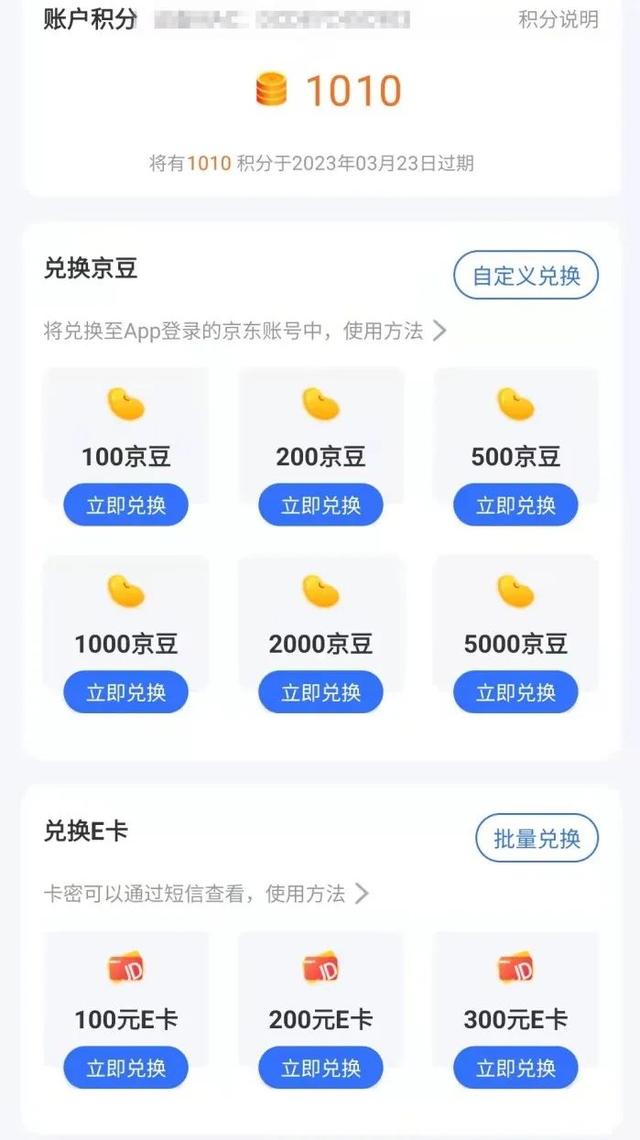 京东云路由ip地址，京东云路由登录？