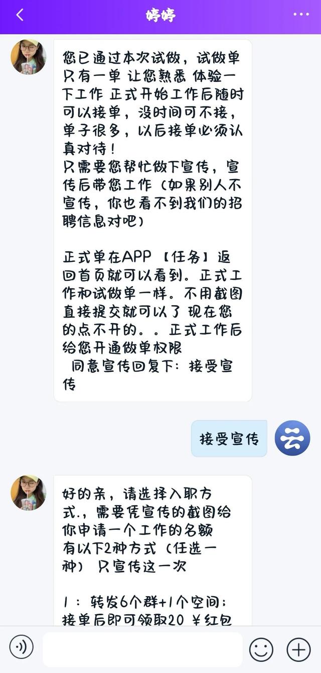 快递录入赚钱软件下载（快递录入赚钱平台）