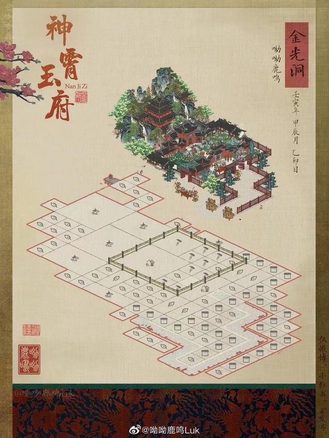 江南百景图应天府如何赚钱，江南百景图_应天府_赚钱？