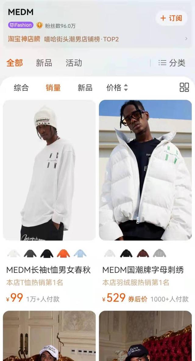 男装店名字简洁大气（男装店名字简洁大气潮）