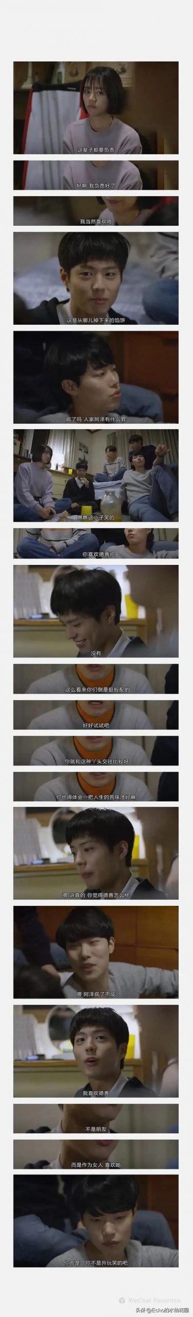 请回答1988百度云资源有字幕的，请回答1988百度云资源20集？