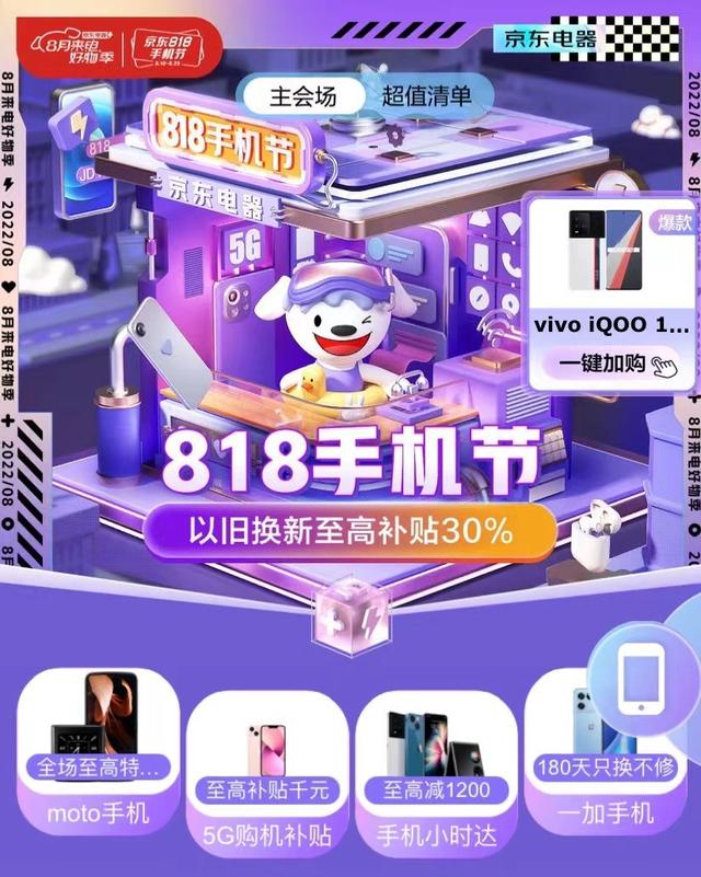 京东满2000减1001手机券，京东优惠1000元活动？