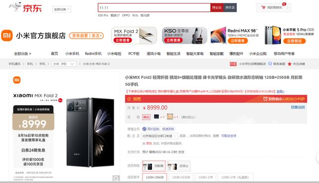 京东满2000减1001手机券，京东优惠1000元活动？