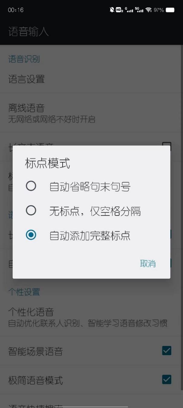 百度语音识别_免费次数怎么设置，百度语音识别_免费次数有多少？