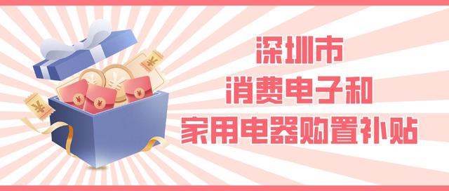 京东地区消费券领取，2021京东消费券各地领取时间？