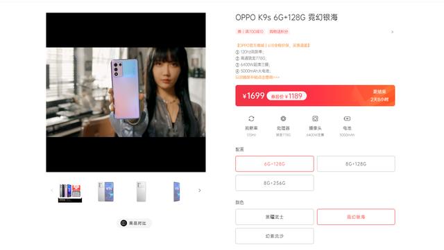 京东618手机比平时便宜多少钱，京东商城618手机销量排行榜？