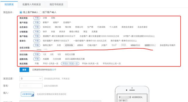 维护老客户的方法和技巧PPT，客户维护的方法和技巧总结？