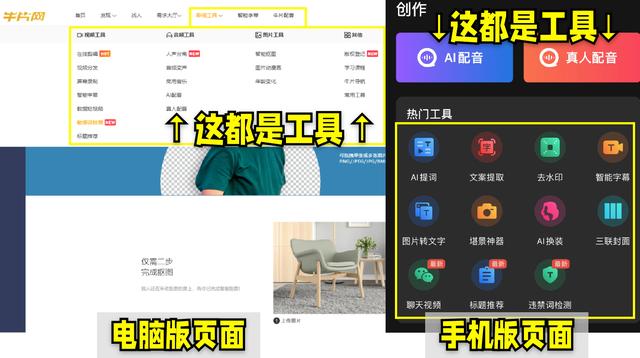 小红书敏感词在线检测工具（小红书敏感词在线查询）