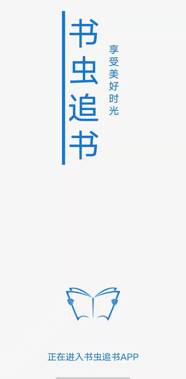 没有广告的免费阅读小说软件苹果（没有广告的免费阅读小说软件下载）