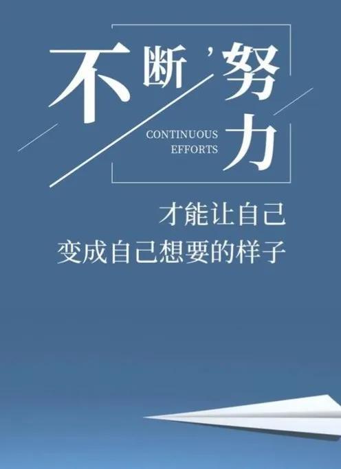 儿子学架子鼓发朋友圈的说说简短，儿子学架子鼓发朋友圈的说说怎么写？