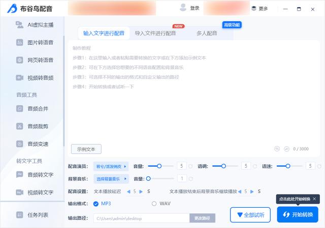 qq影音手机版下载_app官网，QQ影音手机版下载_app？