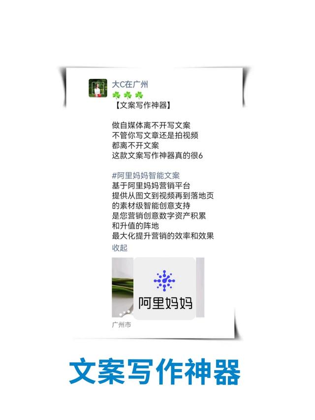 发朋友圈自动配文字的输入法，发朋友圈自动出文案怎么设置？