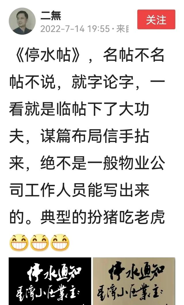 停水的搞笑说说，停水的搞笑文案？