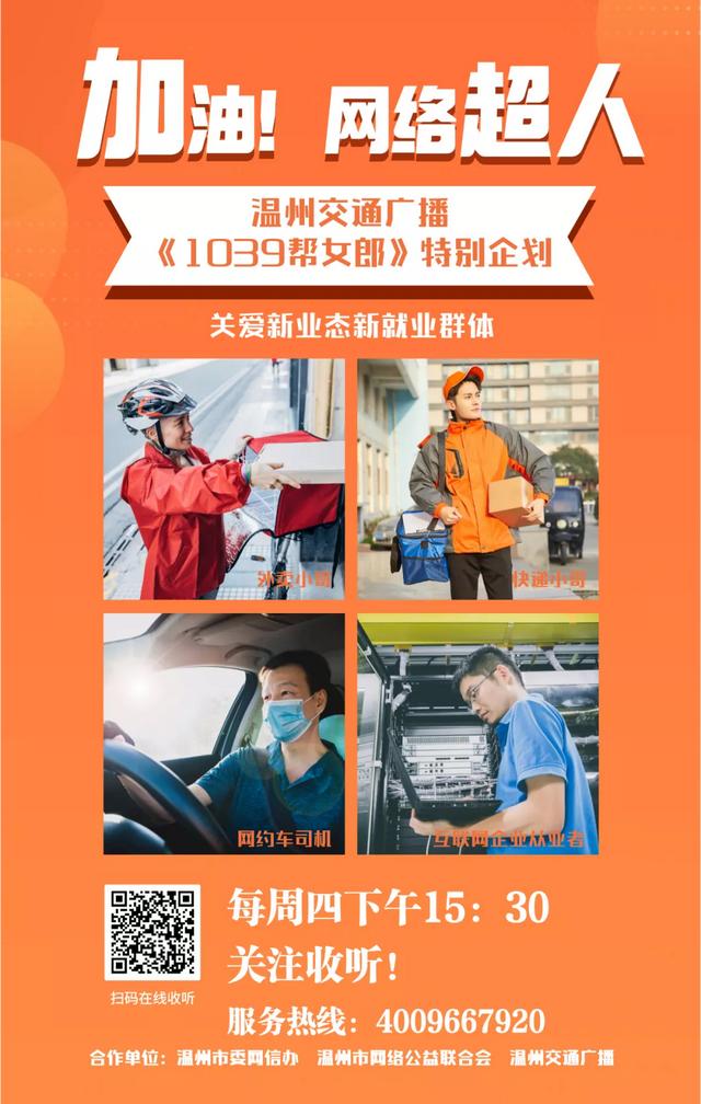 顺丰同城跑腿兼职怎么样可靠吗，顺丰同城跑腿可以兼职吗？