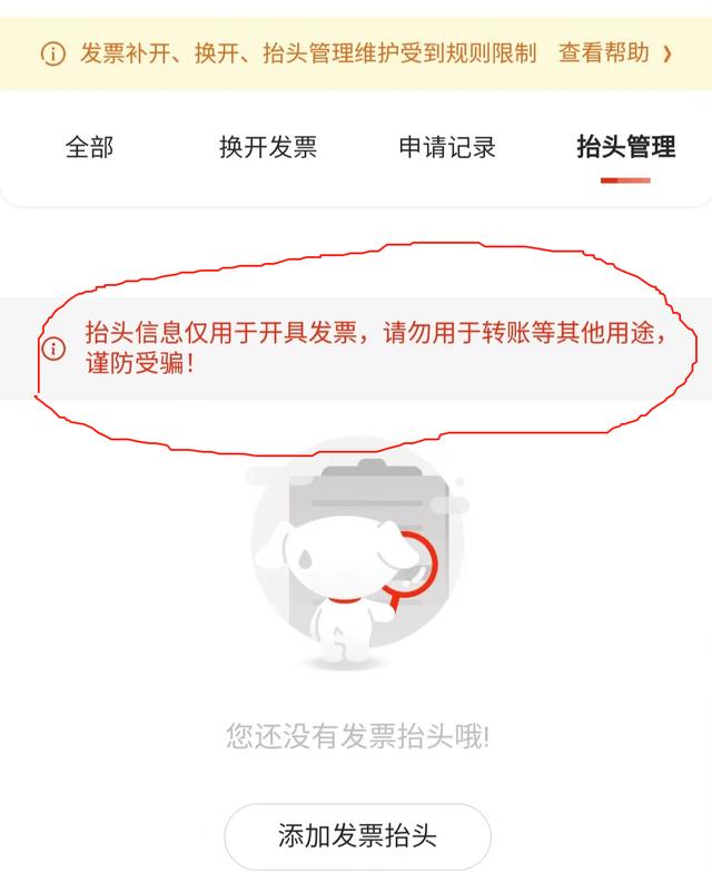 京东白条是什么，京东白条是什么意思？