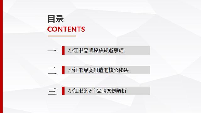 小红书设置置顶评论不符合规范，小红书如何设置置顶评论？