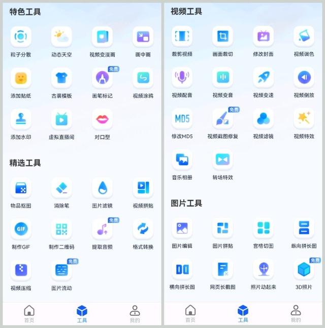 短视频素材app免费，短视频素材app免费_看广告就可以下载？