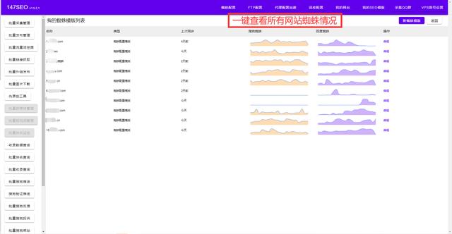 高清精品seo1短视频下载，高清精品seo1短视频下载网站？