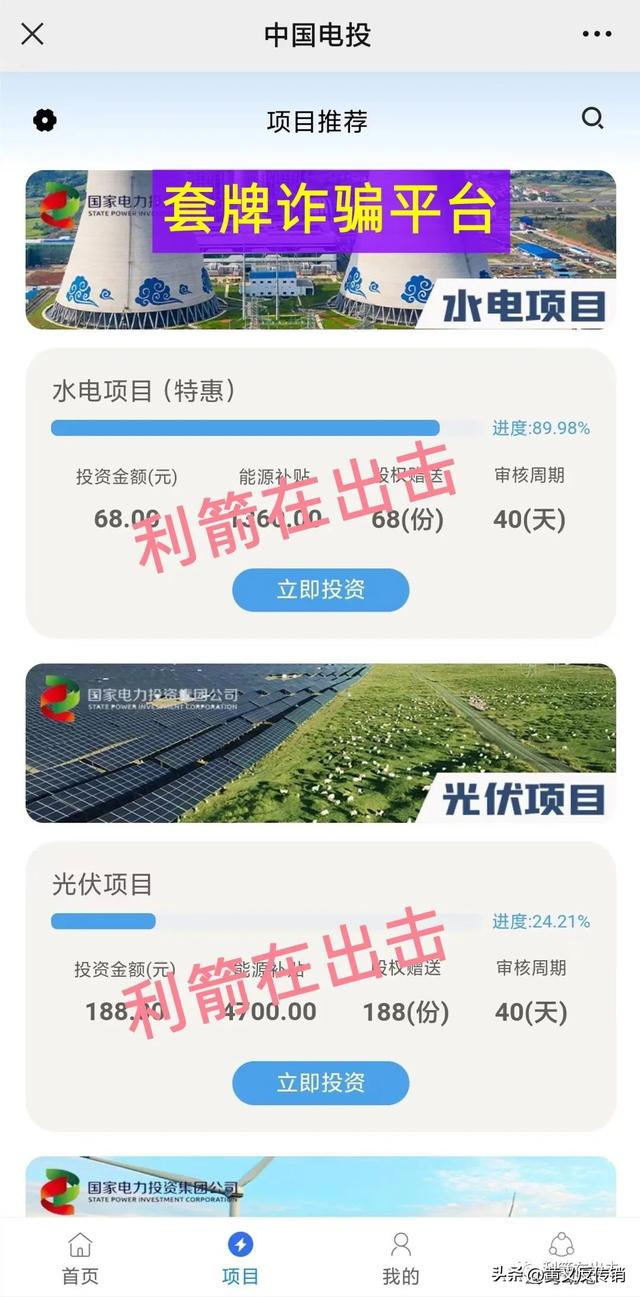 互联网灰色赚钱项目是什么，互联网灰色赚钱项目是什么意思？