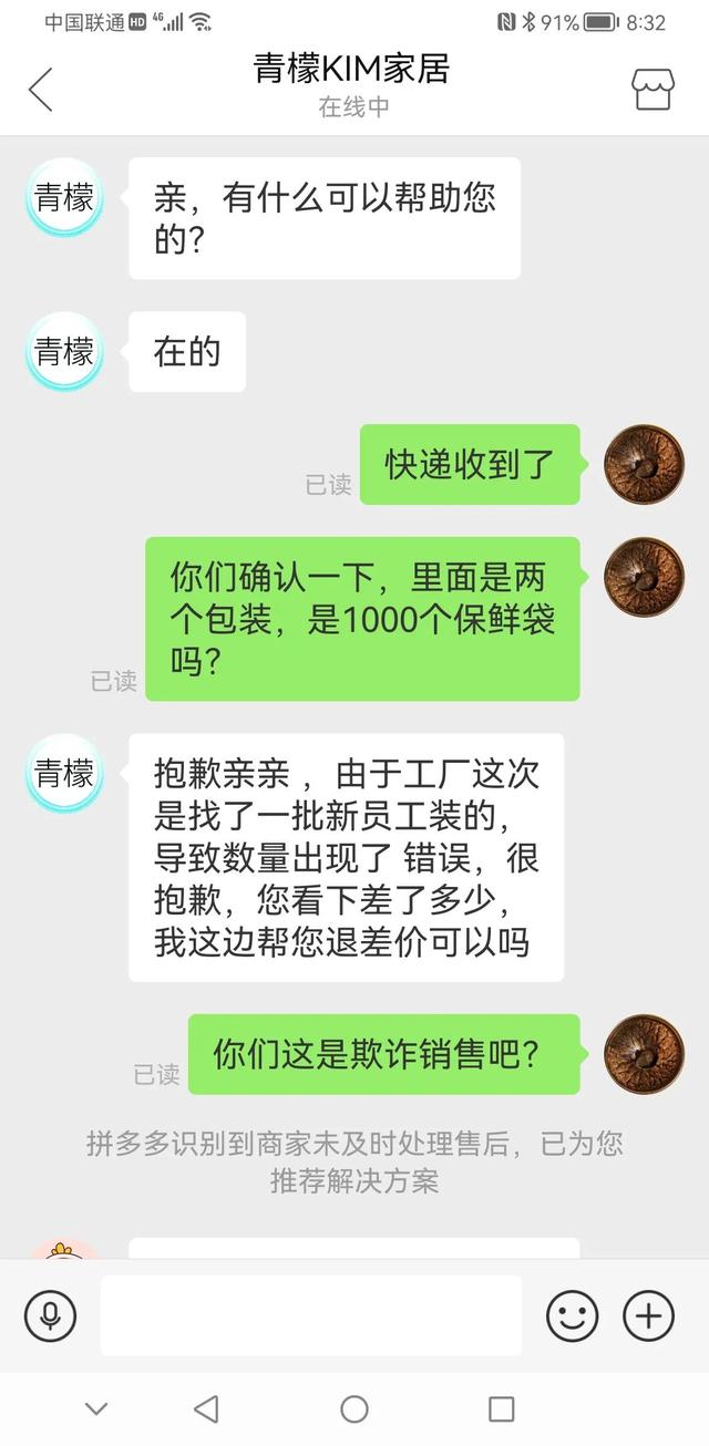 拼多多全额返是真的么，拼多多全额返现50是真的吗？