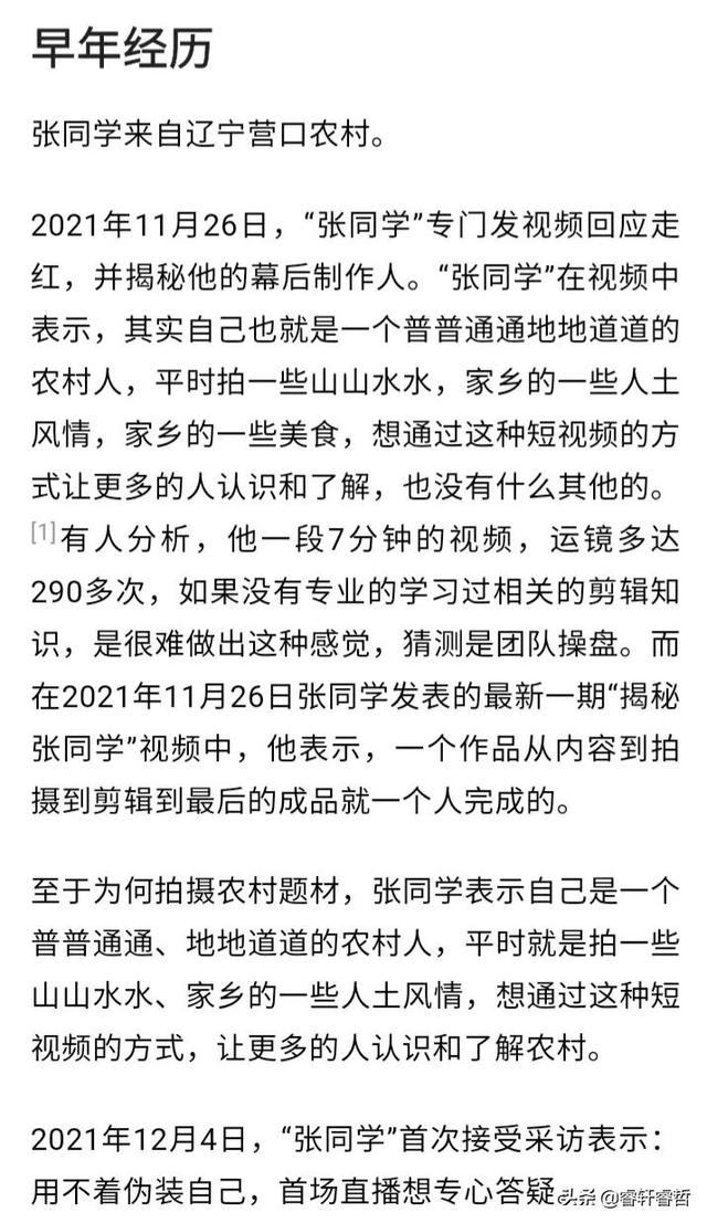 最容易涨粉的短视频素材小红书，最容易涨粉的短视频素材下载？