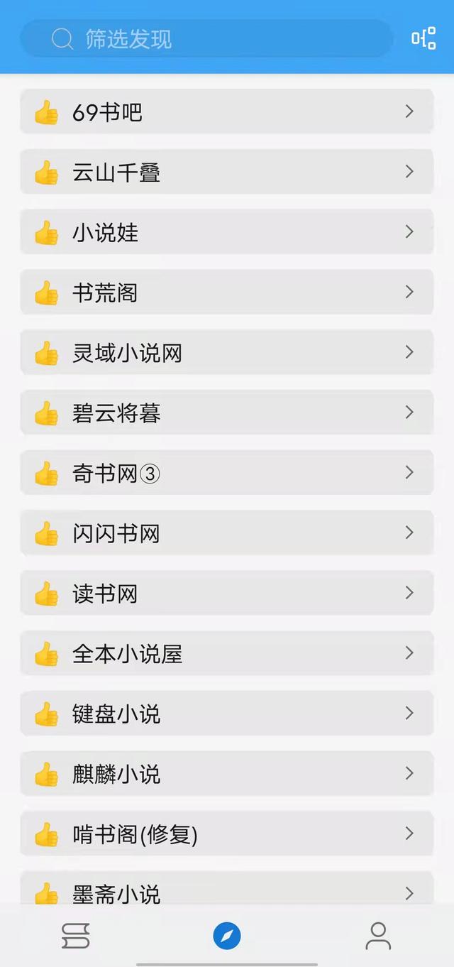 没有广告的免费阅读小说软件苹果（没有广告的免费阅读小说软件下载）