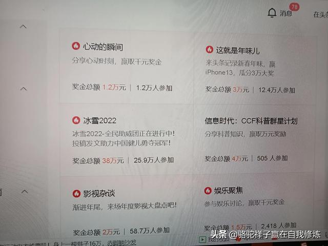 用抖音号怎么登录抖音极速版，用抖音号怎么登录抖音极速版账号？