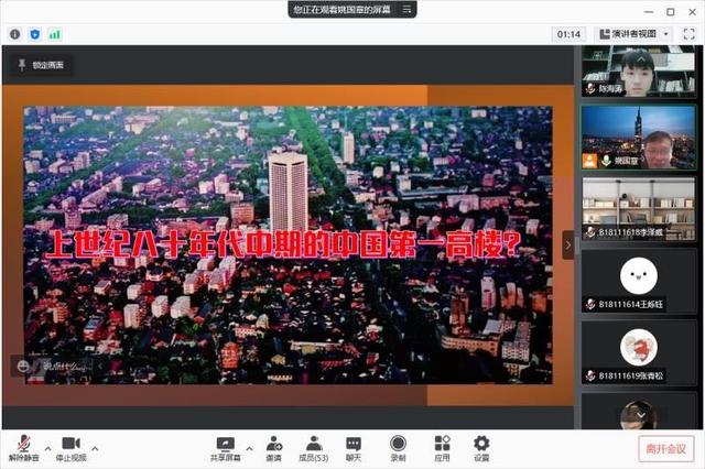 电子实习报告（电子商务实习报告）