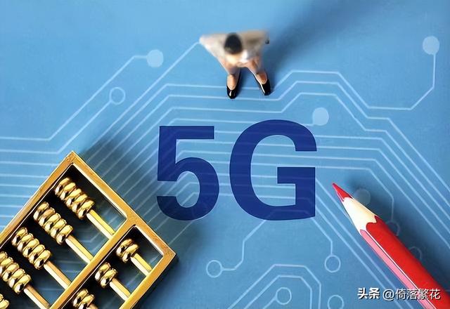 移动5g特惠流量包为什么不能退订，移动5g特惠流量包为什么不能退订了？