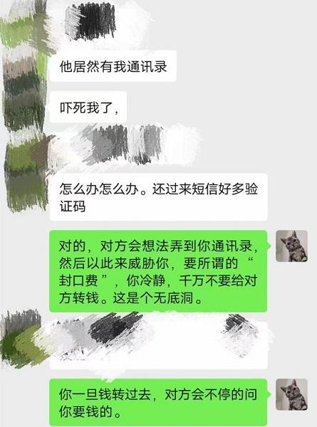 QQ空间怎么拉黑陌生人，qq拉黑了空间访问可以吗？