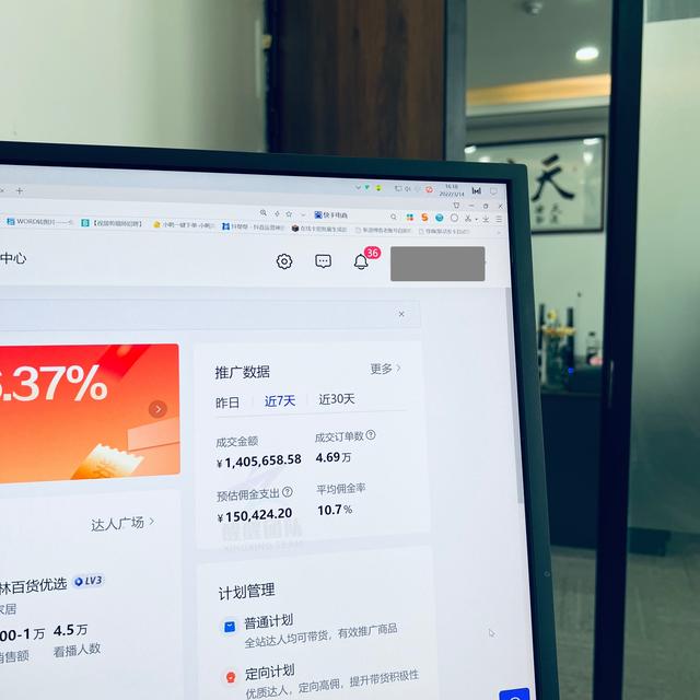 抖音的无货源网店是真的吗（淘宝无货源网店是真的吗）