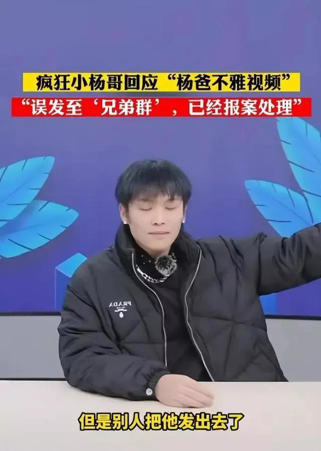 小杨哥最近视频，为什么小杨哥的旧视频没有了？