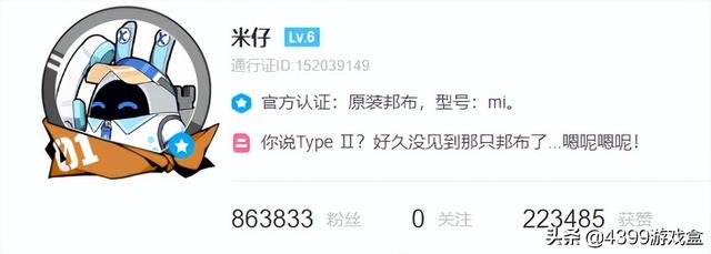 悬赏猫app苹果和安卓通用吗，悬赏猫app苹果叫什么？