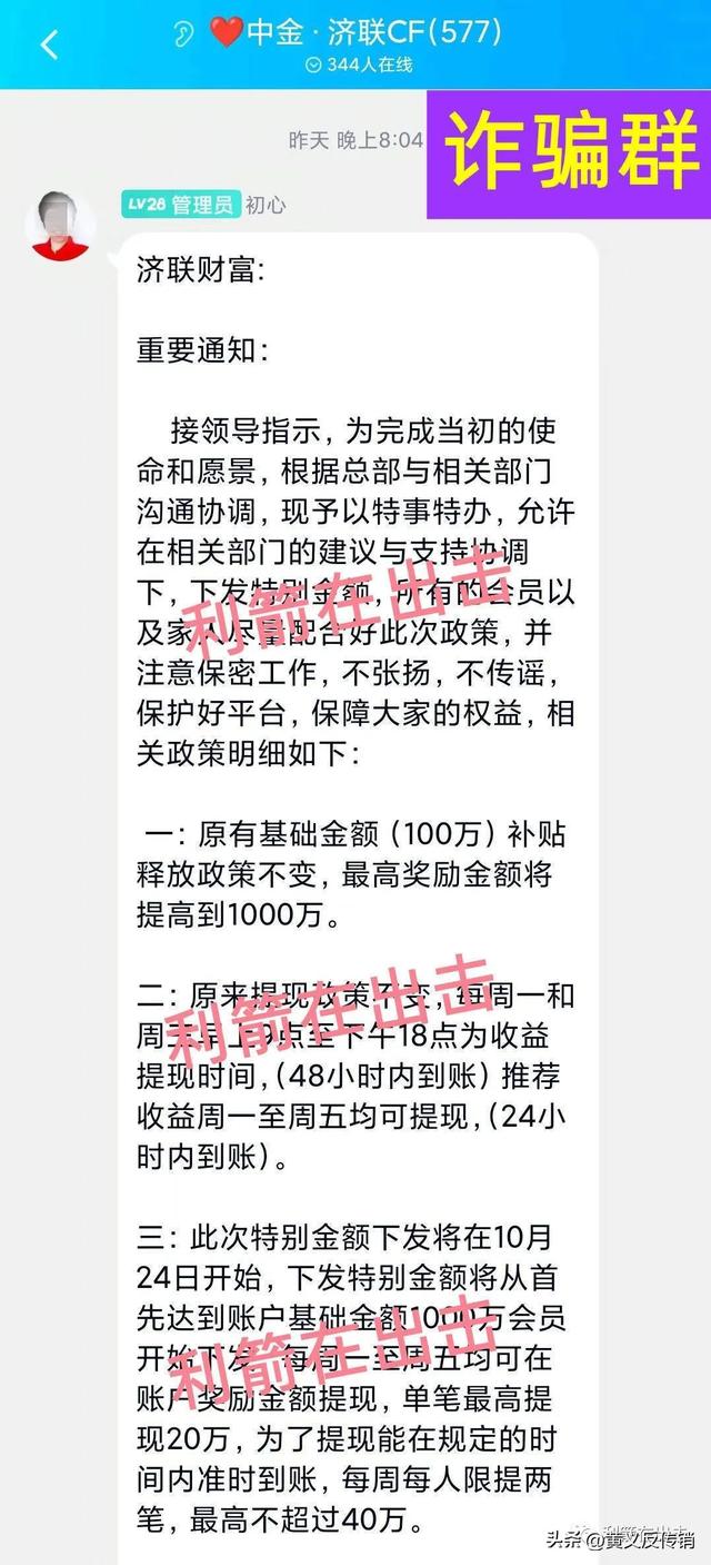 互联网灰色赚钱项目是什么，互联网灰色赚钱项目是什么意思？