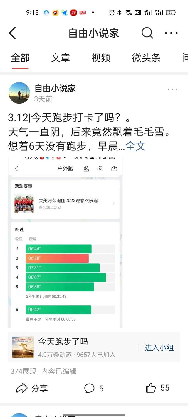 易句网敏感词检测（易句网文案）