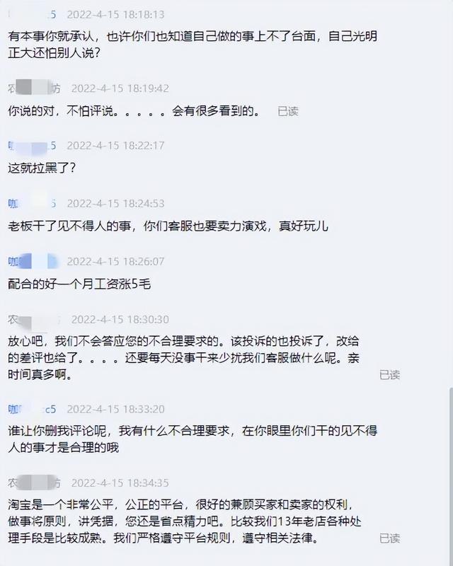 做电商运营很不稳定，电商运营可以长久做吗？