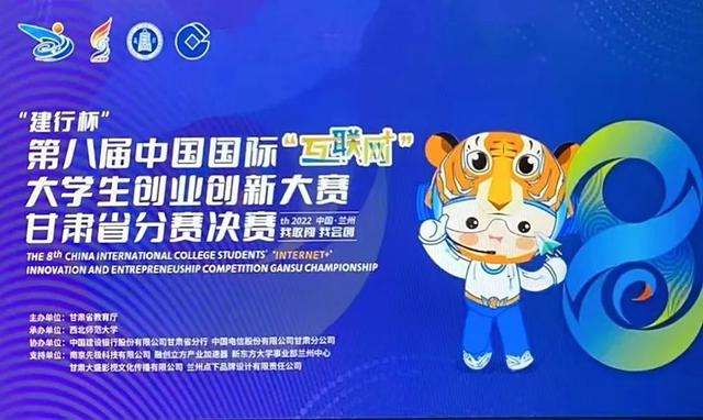 互联网大学生创新创业项目官网2021北京，互联网大学生创新创业项目官网第七届？