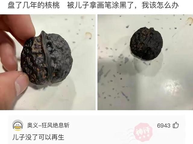 网络用语盘丝洞什么意思（网络用语盘丝洞什么梗）