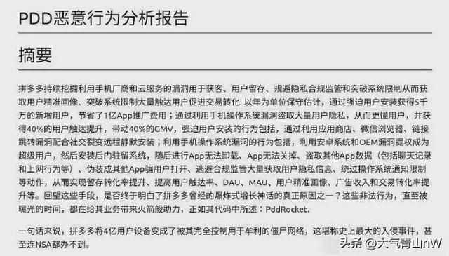 拼多多隐私号怎么取消没有取件码的订单，拼多多隐私号怎么取快递？