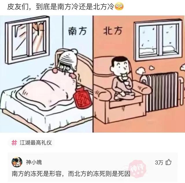 网络用语盘丝洞什么意思（网络用语盘丝洞什么梗）