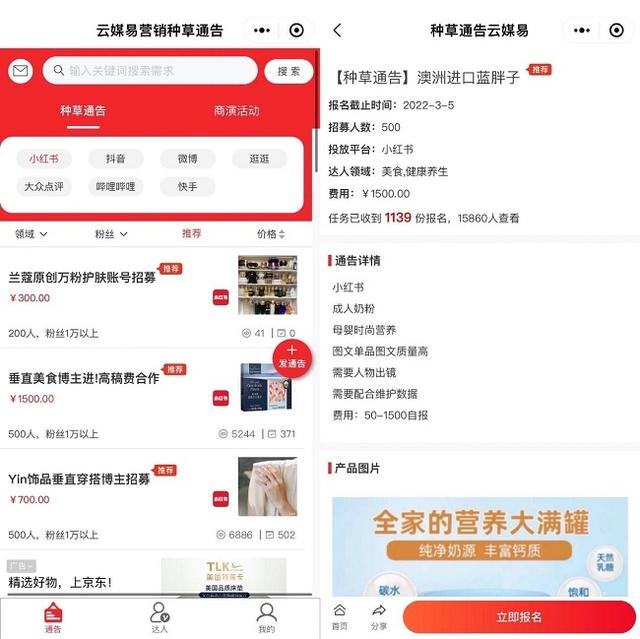 小红书总部400客服电话，小红书400客服电话？