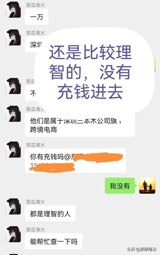 虾皮跨境电商是骗局吗，虾皮跨境电商正规吗？