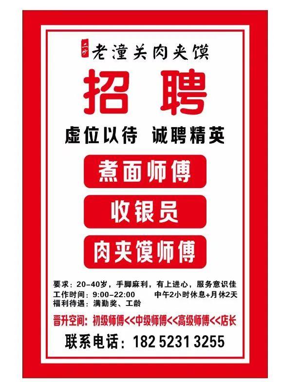 kfc官网招聘信息兼职，KFC招兼职？