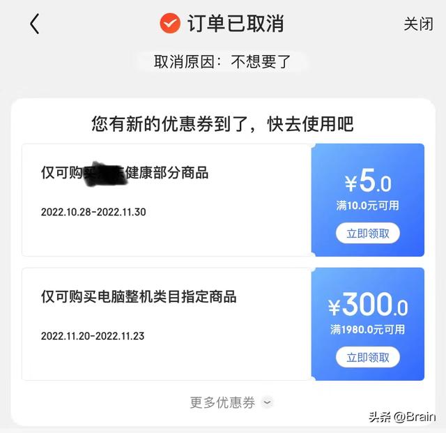 000京东豆值多少钱，10000京东豆值多少钱"