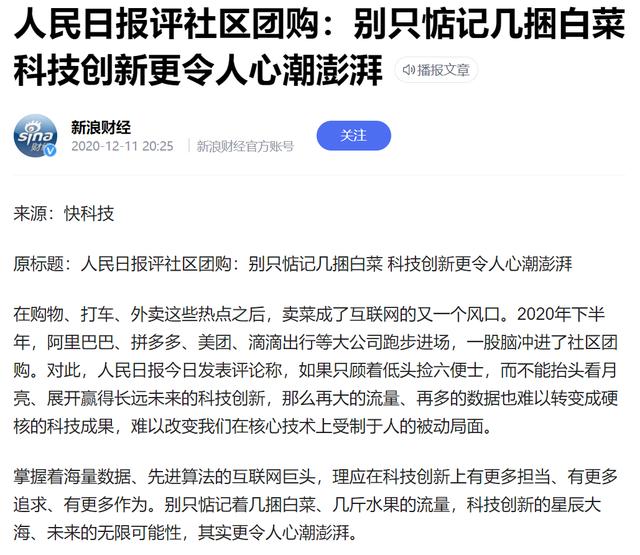 互联网在行业分类中属于什么，互联网在行业分类中属于什么产业？