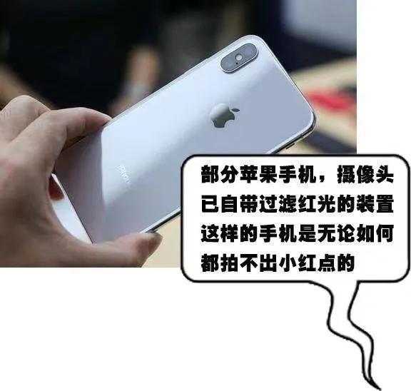 小米手机如何检测房间有没有摄像头（如何检测房间有没有摄像头和监听器）