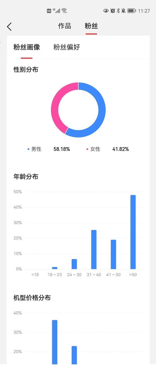 抖音书单号真的赚钱吗知乎推荐，抖音书单号真的能挣钱吗？