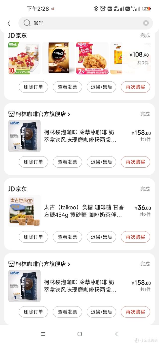 京东豆怎么得，京东豆怎么得到？