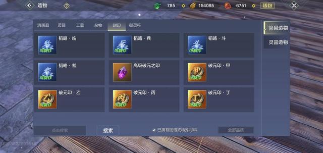 妄想山海游戏币怎么换人民币，妄想山海经怎么赚人民币？